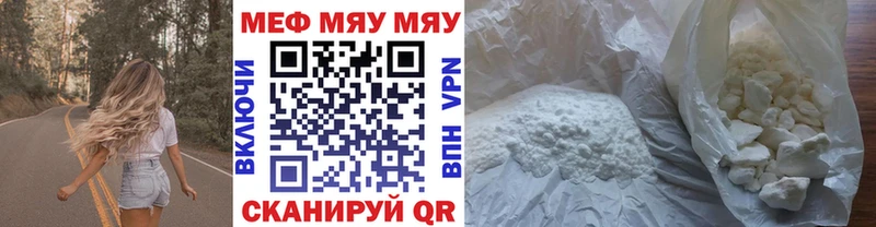 Купить наркоту Николаевск-на-Амуре Кокаин A-PVP Мефедрон Гашиш Марихуана