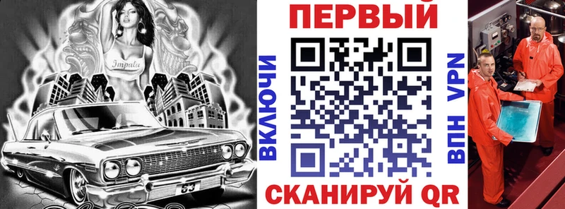 закладка  Николаевск-на-Амуре  АМФ VHQ 