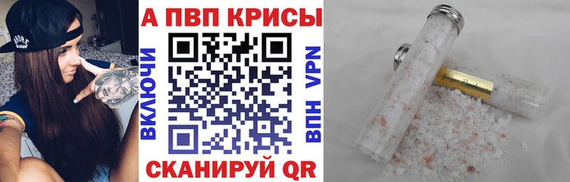 А ПВП Соль  где купить наркотик  Николаевск-на-Амуре 
