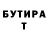 ГАШИШ гарик Ivan Thirteenth