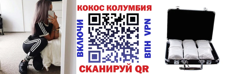 как найти закладки  Николаевск-на-Амуре  Кокаин 98% 