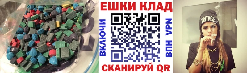 shop состав  Николаевск-на-Амуре  ЭКСТАЗИ mix  что такое  