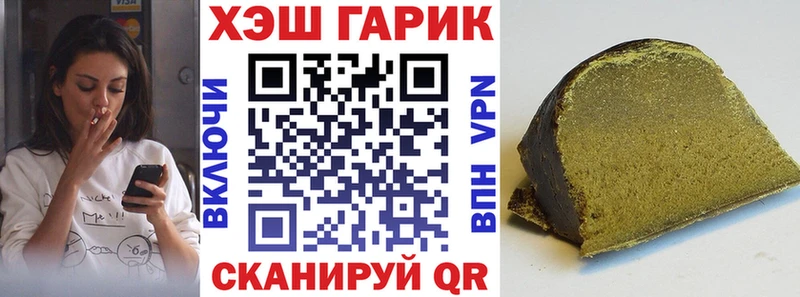 Гашиш 40% ТГК Николаевск-на-Амуре