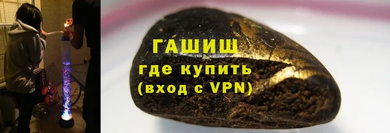 ГАШ хэш Николаевск-на-Амуре