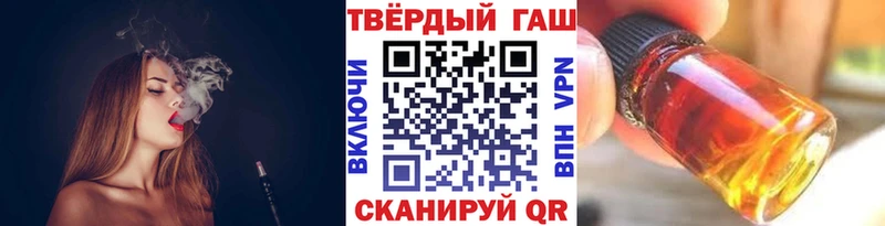 ГАШИШ убойный  omg сайт  Николаевск-на-Амуре 