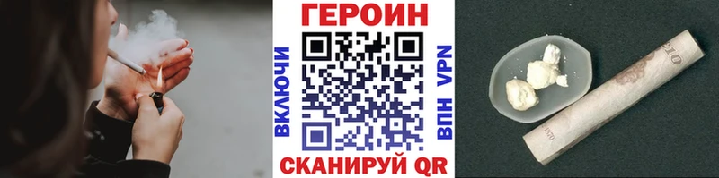 где продают   Николаевск-на-Амуре  Героин афганец 