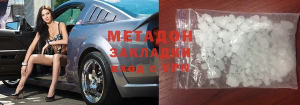 COCAINE Богородск