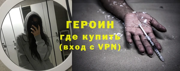 мяу мяу кристалл Медвежьегорск