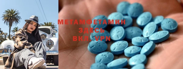 альфа пвп Медногорск