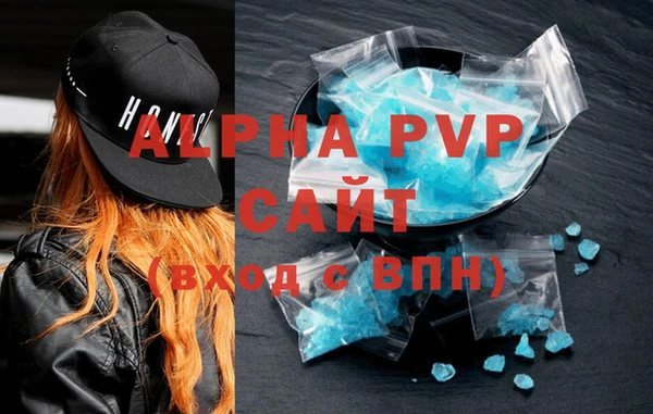 альфа пвп Медногорск
