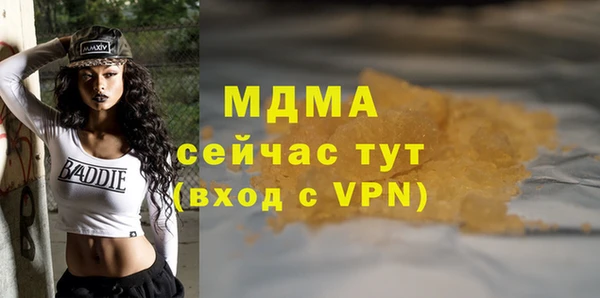 альфа пвп Медногорск