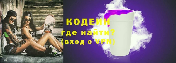 мяу мяу кристалл Медвежьегорск