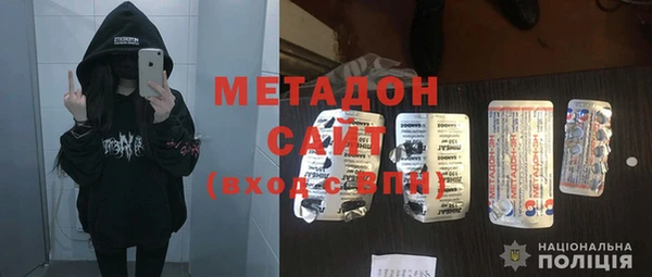 ПСИЛОЦИБИНОВЫЕ ГРИБЫ Михайловка