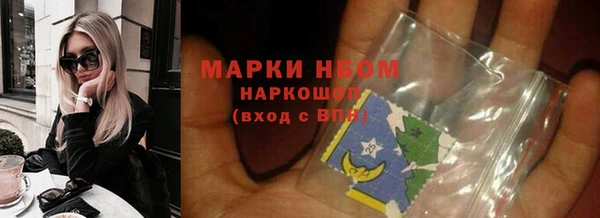 гашиш Мегион