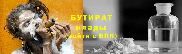 мяу мяу кристалл Медвежьегорск