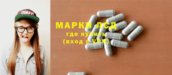 альфа пвп Медногорск