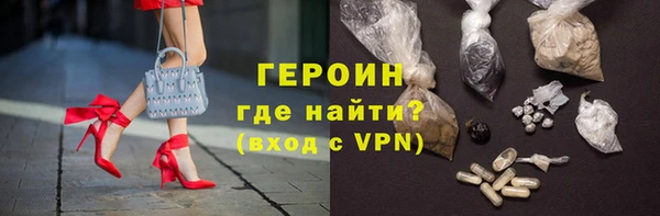 мяу мяу кристалл Медвежьегорск