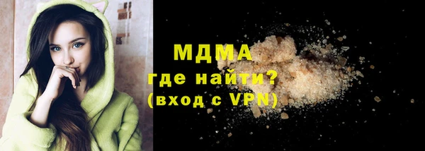 альфа пвп Медногорск