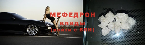 кристаллы Михайлов