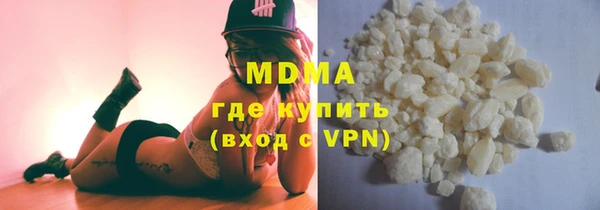 мяу мяу кристалл Медвежьегорск