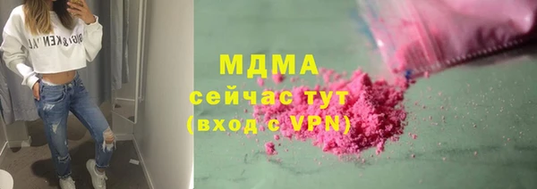 альфа пвп Медногорск
