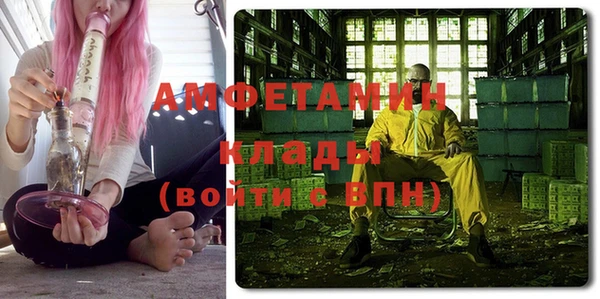герыч Богородицк