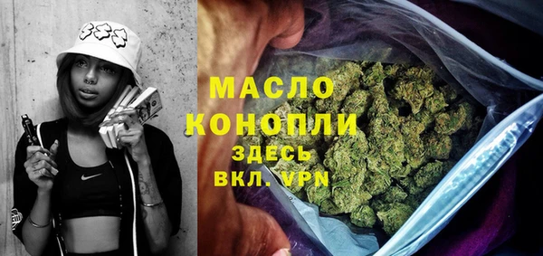 альфа пвп Медногорск