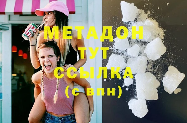 меф VHQ Дмитров