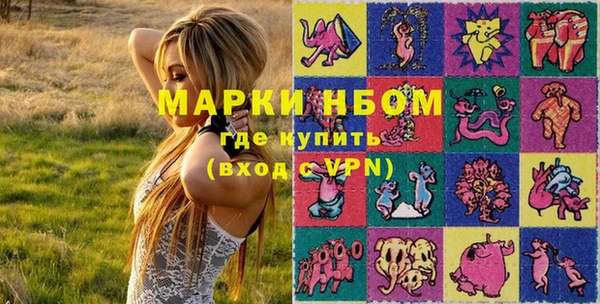 мяу мяу кристалл Медвежьегорск