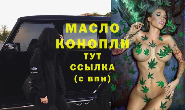 альфа пвп Медногорск