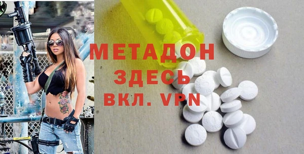 альфа пвп Медногорск