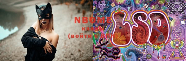 гашиш Мегион