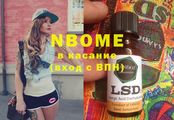 гашиш Мегион