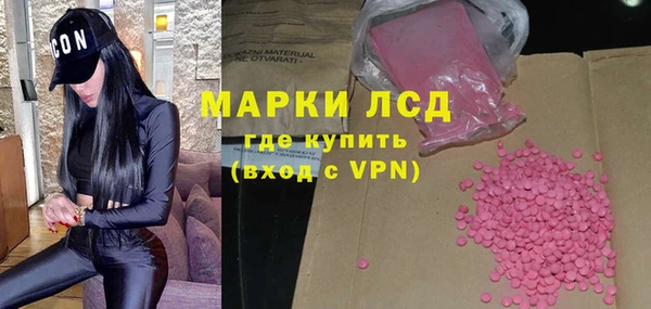 ALPHA PVP Богданович