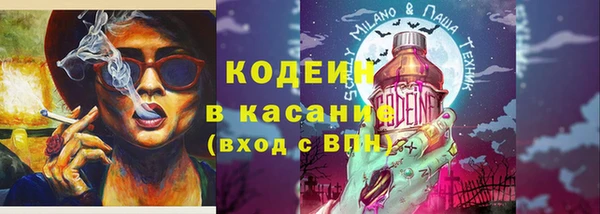 альфа пвп Медногорск