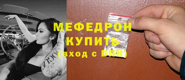 бутират Архангельск