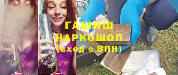 альфа пвп Медногорск