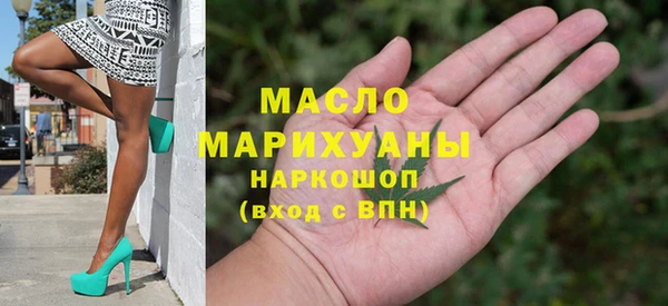 альфа пвп Медногорск