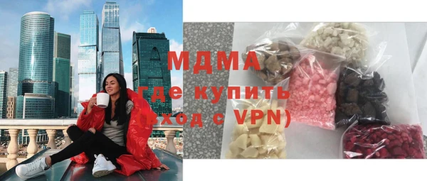 мяу мяу кристалл Медвежьегорск