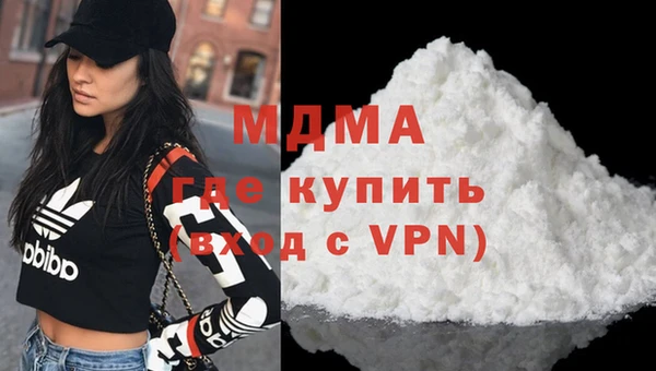 альфа пвп Медногорск