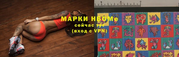 дурь Нижний Тагил