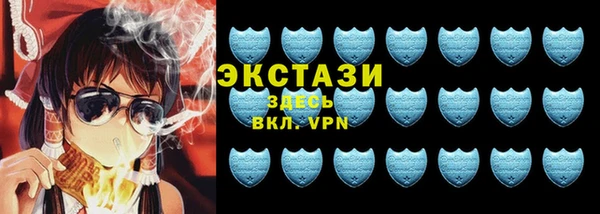бутират Архангельск