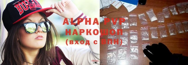 альфа пвп Медногорск
