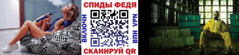 МЕТАМФЕТАМИН винт  Николаевск-на-Амуре 
