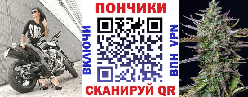Бошки марихуана White Widow продажа наркотиков Николаевск-на-Амуре